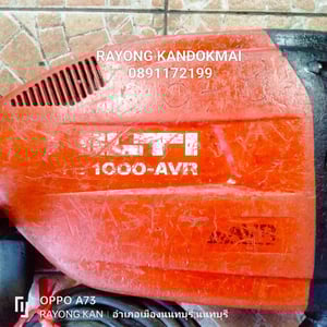 HILTI TE1000AVRสกัดทำลายขนาดใหญ่