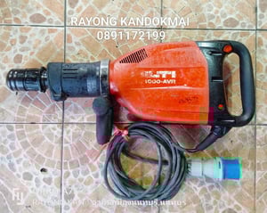 HILTI TE1000AVRสกัดทำลายขนาดใหญ่
