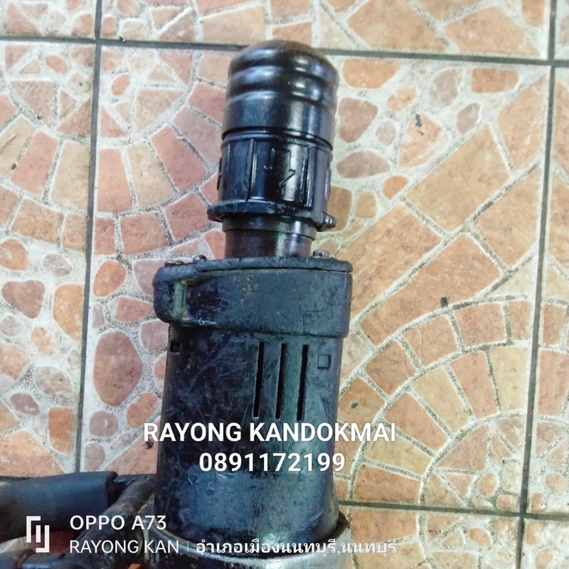 HILTI TE1000AVRสกัดทำลายขนาดใหญ่