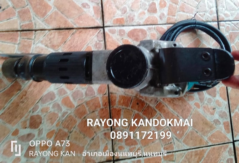 MAKITA HM0810 สกัดทำลายขนาด5กิโล MAKITA HM0810 สกัดทำลายขนาด5กิโล