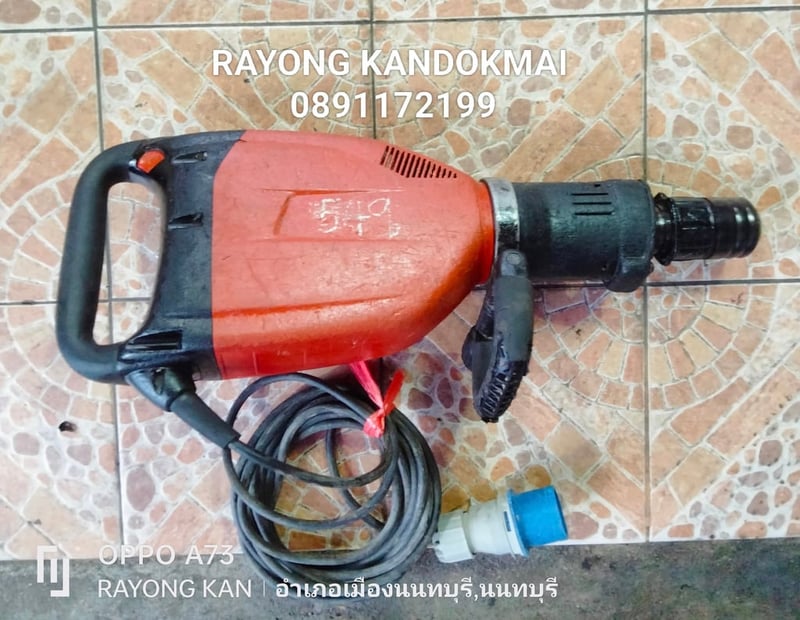 HILTI TE1000AVRสกัดทำลายขนาดใหญ่