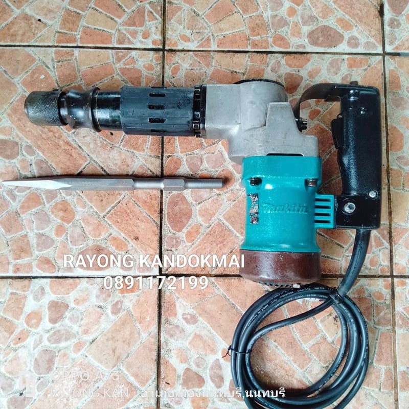 MAKITA HM0810 สกัดทำลายขนาด5กิโล 