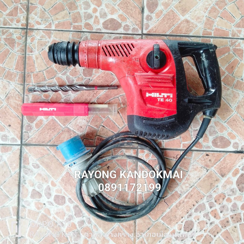 HILTI TE40 สว่านโรตารี่3ระบบรุ่นหายาก