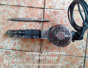 MAKITA HM0810 สกัดทำลายขนาด5กิโล MAKITA HM0810 สกัดทำลายขนาด5กิโล