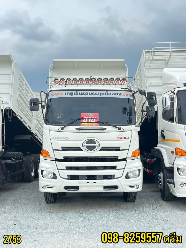 👉 สิบล้อดั้มพ์ HINO FM1A 344 แรง ปี 2565 (2753) 👉 สิบล้อดั้มพ์ HINO FM1A 344 แรง ปี 2565 (2753)