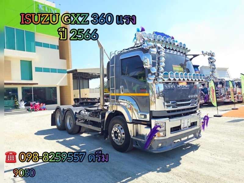 🇨🇷 สิบล้อหัวลาก ISUZU GXZ 360 แรง ปี 2566 (9050
