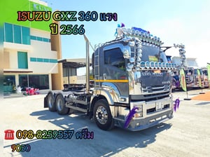 🇨🇷 สิบล้อหัวลาก ISUZU GXZ 360 แรง ปี 2566 (9050