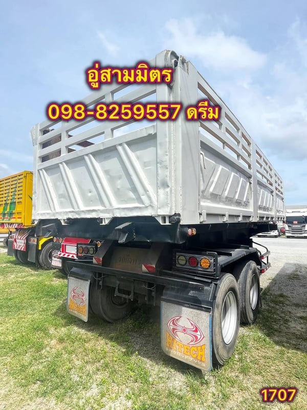 ‼️#หางเซมิดั้มพ์_สองเพลา อู่สามมิตร ปี2557 (1707)