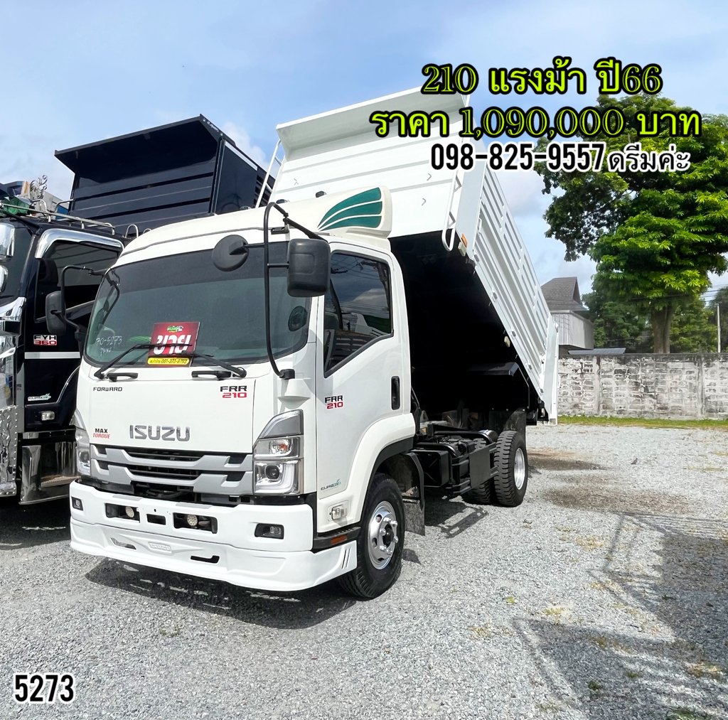 ‼️ #หกล้อดั้มพ์ ISUZU FRR 210 แรง (5273) ‼️ #หกล้อดั้มพ์ ISUZU FRR 210 แรง (5273)