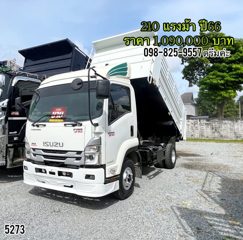 ‼️ #หกล้อดั้มพ์ ISUZU FRR 210 แรง (5273)