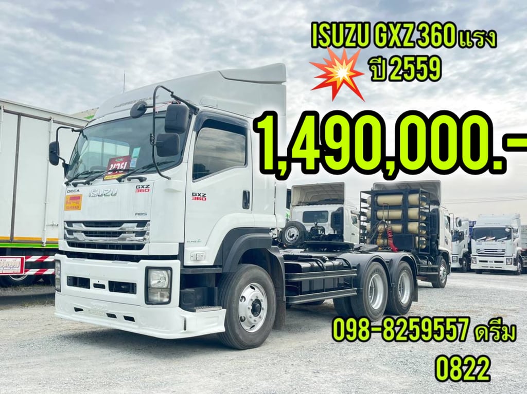 🇨🇷 สิบล้อดั้มพ์ ISUZU FXZ 360 ปี 2556 (2374) 🇨🇷 สิบล้อดั้มพ์ ISUZU FXZ 360 ปี 2556 (2374)