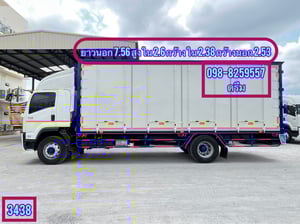 ‼️หกล้อตู้สิบบาน ISUZU  FTR 240 แรง  ปี 2566 (3438)