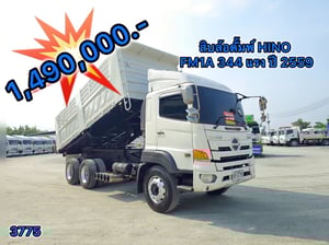 🇨🇷 สิบล้อดั้มพ์ HINO FM1A 344 แรง ปี 2559 (3775) 🇨🇷 สิบล้อดั้มพ์ HINO FM1A 344 แรง ปี 2559 (3775)