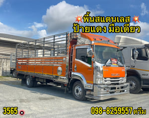 🇨🇷 หกล้อคอก ISUZU FRR 210 แรง ปี 2563 (3563)