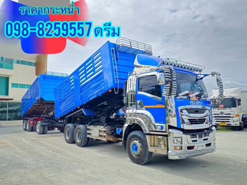 ‼️ สิบล้อดั้มพ์ ISUZU FXZ 360 แรง ปี 2566 ยาว 6.20 สูง 1.8 กว้าง 2.5 ‼️ หางดั้มพ์ สามเพลา อู่เดอะฟินิกซ์ ปี 2565 ( 3502 , 3088)