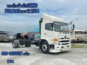 🔥สิบล้อหัวลาก HINO FM1A 344 แรง ปี 2565   (0754)