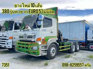 💥#สิบล้อหัวลาก HINO FM2P 380 แรง ปี 2562  (7351)