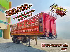 🇨🇷 หางเซมิดั้มพ์ สองเพลา อู่ CTT ปี 2566 (9079)