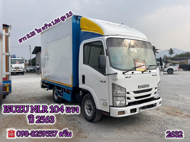 🔺 สี่ล้อตู้ ISUZU NLR104 แรง ปี 2563 (2632) 🔺 สี่ล้อตู้ ISUZU NLR104 แรง ปี 2563 (2632)