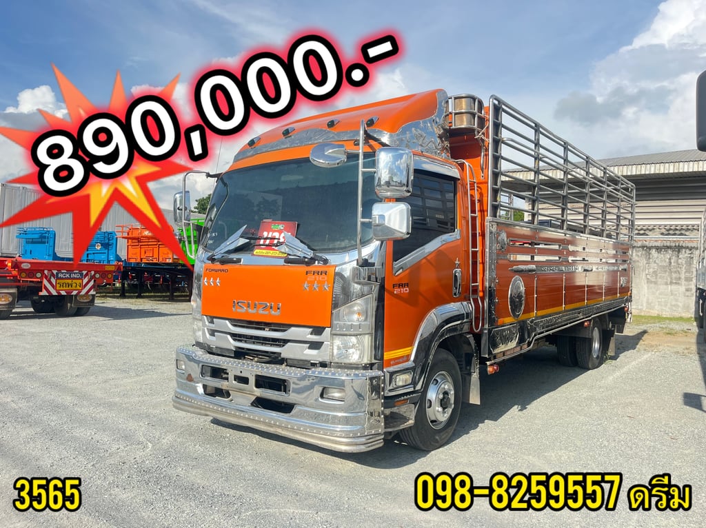 🇨🇷 หกล้อคอก ISUZU FRR 210 แรง ปี 2563 (3563)