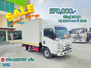 #สี่ล้อตู้ ISUZU  NLR104 แรง ปี 2563 (2632)