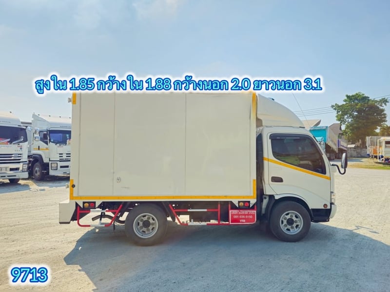 💥 #สี่ล้อตู้ HINO XZU 136 แรง ปี 2567 (9713) 💥 #สี่ล้อตู้ HINO XZU 136 แรง ปี 2567 (9713)