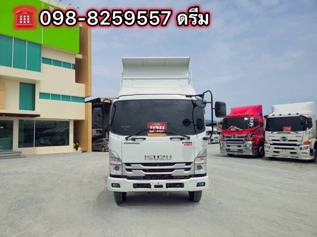 ‼️หกล้อดั้มพ์ ISUZU FRR 210 แรง ปี 2565(1030) ‼️หกล้อดั้มพ์ ISUZU FRR 210 แรง ปี 2565(1030)