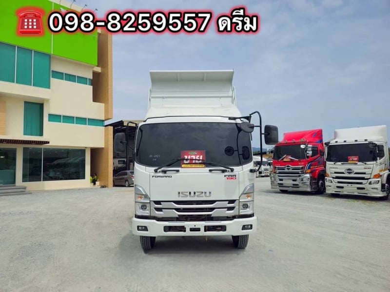 ‼️หกล้อดั้มพ์ ISUZU FRR 210 แรง  ปี 2565(1030)