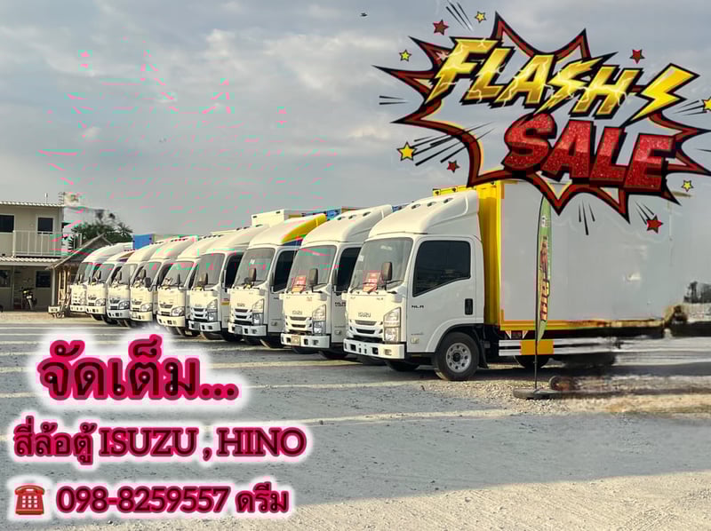 🎉KUM มอบสิทธิพิเศษสำหรับลูกค้าเก่า “ ลดทันที 50,000 บาn” 