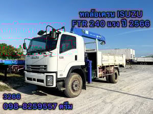 💥 หกล้อเครน ISUZU FTR 240 แรง ปี 2566  (3266)
