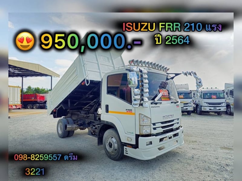‼️ หกล้อดั้มพ์  ISUZU FRR 210 แรง ปี 2564 (3221)