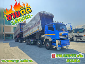 👉 สิบสองล้อดั้มพ์ ISUZU FYH 360 แรง ปี 2556 👉 หางดั้มพ์ สามเพลา อู่ ส.สมบัติ ปี 2556 (2505 , 2506)