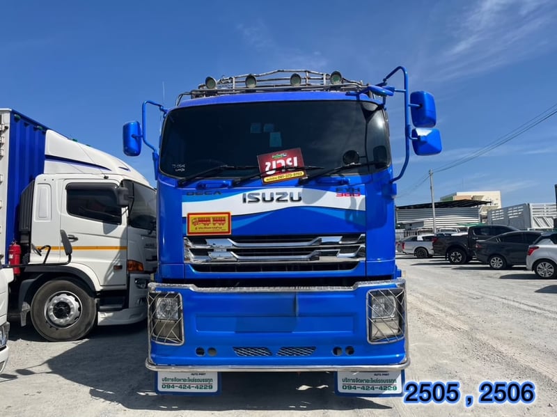 สิบสองล้อดั้มพ์พ่วงแม่ลูก  Isuzu Fyh 360 แรง (2505,2506)
