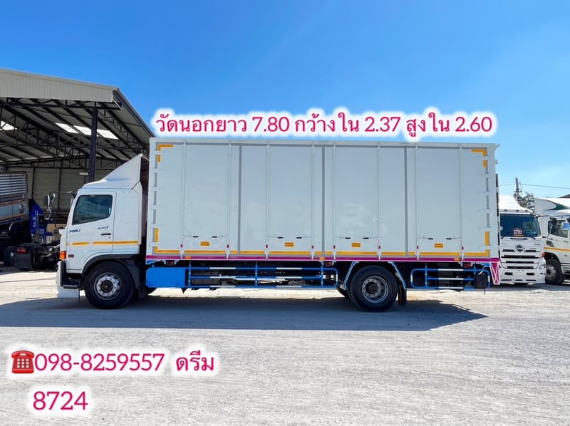💥 หกล้อตู้สิบบาน HINO FG8J 240 แรง ปี 2562 (8724)