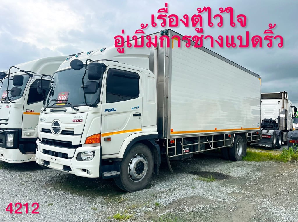 #หกล้อตู้เย็น HINO FG8J 240แรง ปี 2565 (4212) #หกล้อตู้เย็น HINO FG8J 240แรง ปี 2565 (4212)