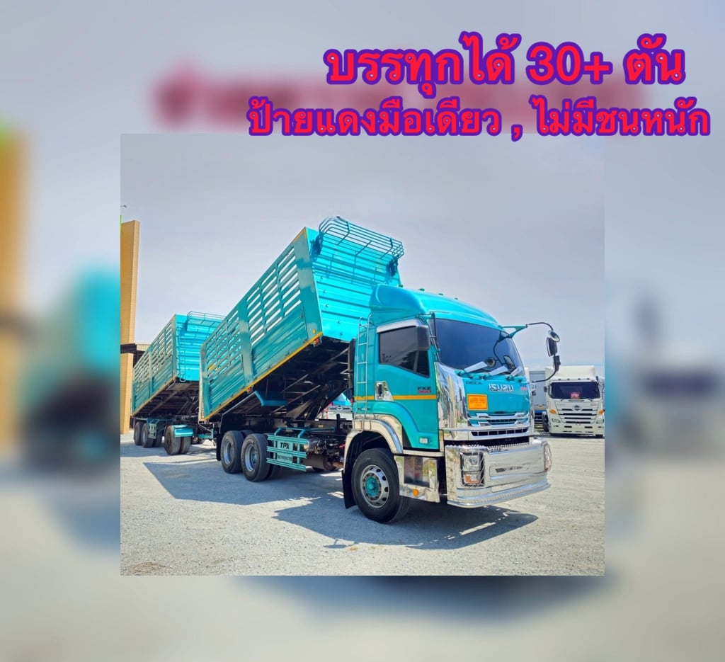 🌺 สิบล้อดั้มพ์ ISUZU FXZ 360 แรง ปี 2566 (5392,5393)