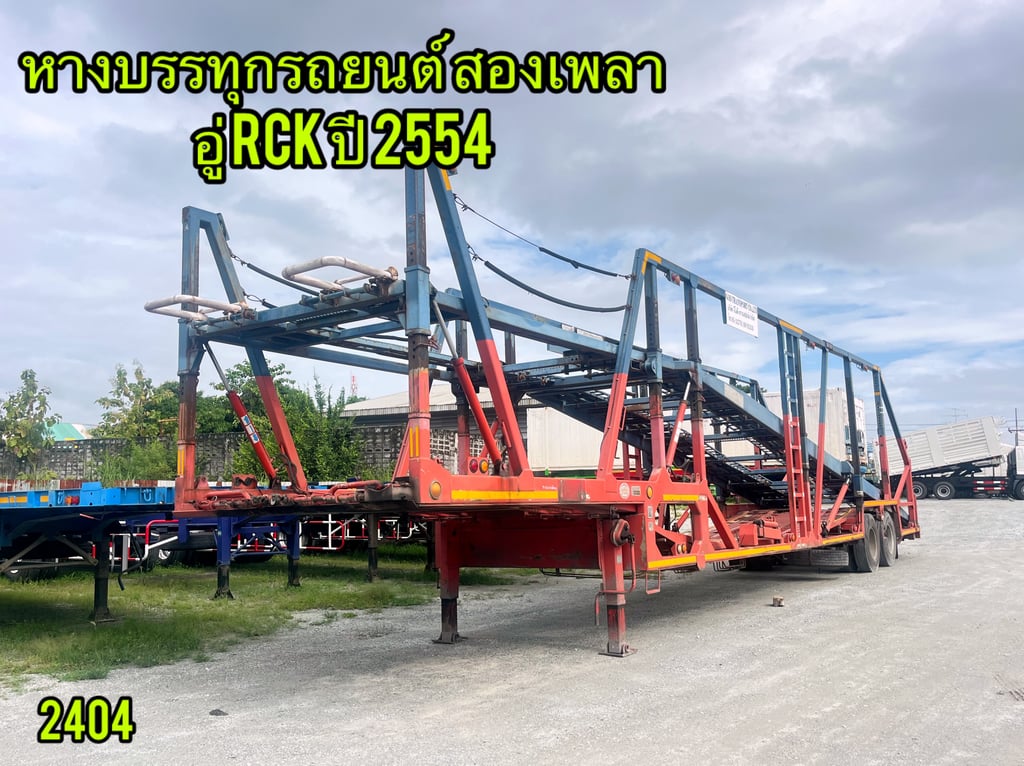 💥#หางบรรทุกรถยนต์_สองเพลา อู่ RCK ปี 2554 💥#หางบรรทุกรถยนต์_สองเพลา อู่ RCK ปี 2554