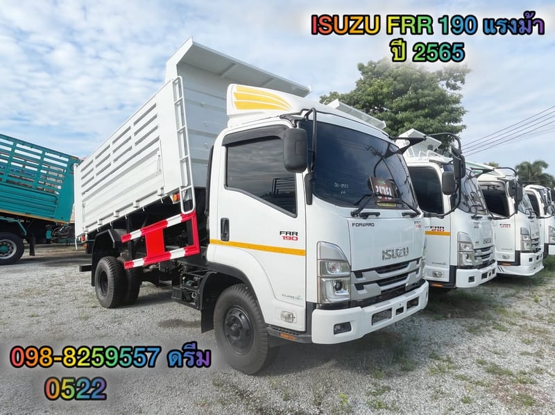 🇨🇷 หกล้อดั้มพ์  ISUZU FRR 190 แรง ปี 2565 (0522)
