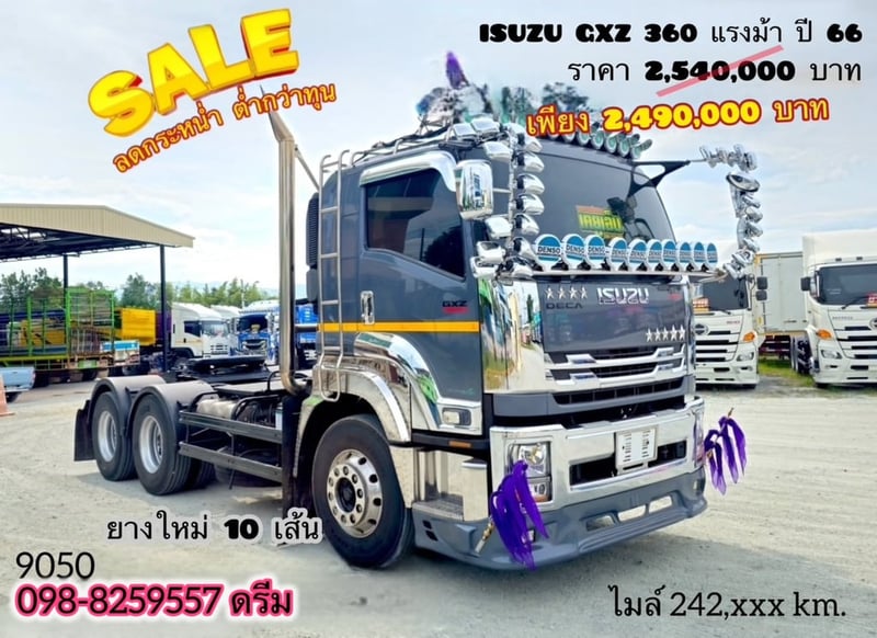 🅰️ โปรลดกระหน่ำ ต่ำกว่าทุน 🅰️ 🇨🇷 สิบล้อหัวลาก ISUZU GXZ 360 แรง ปี 2566 (9050)