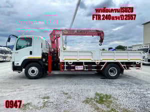 #หกล้อเครน ISUZU FTR240 แรง ปี 2557 (0947) #หกล้อเครน ISUZU FTR240 แรง ปี 2557 (0947)