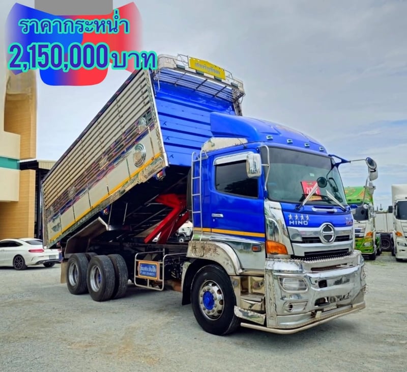 ‼️สิบล้อดั้มพ์ HINO FM1A 344 แรง ปี 2566 (2108)