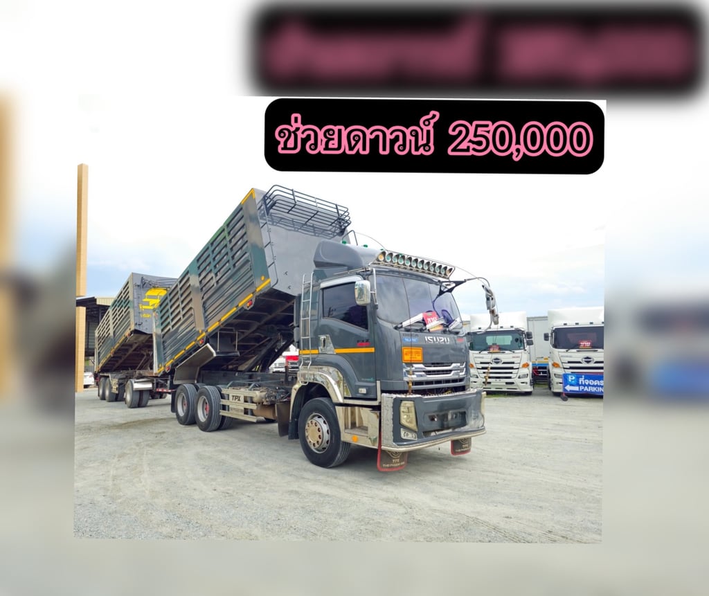🌺 สิบล้อดั้มพ์เกษตร ISUZU FXZ 360 แรง ปี 2566 (7740,7741) 🌺 สิบล้อดั้มพ์เกษตร ISUZU FXZ 360 แรง ปี 2566 (7740,7741)