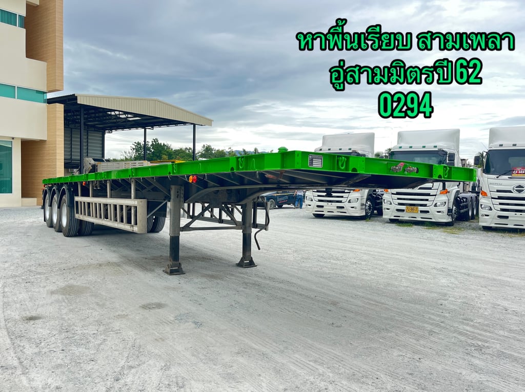 #หางพื้นเรียบ_สามเพลา_อู่สามมิตร ปี 2562 (0294) #หางพื้นเรียบ_สามเพลา_อู่สามมิตร ปี 2562 (0294)