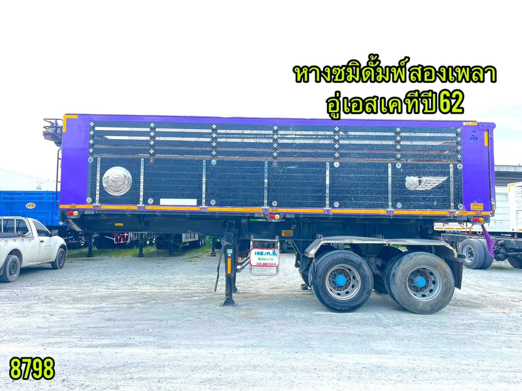 #หางซมิดั้มพ์ สองเพลา อู่ เอส เค ที ปี 2562  (8798)