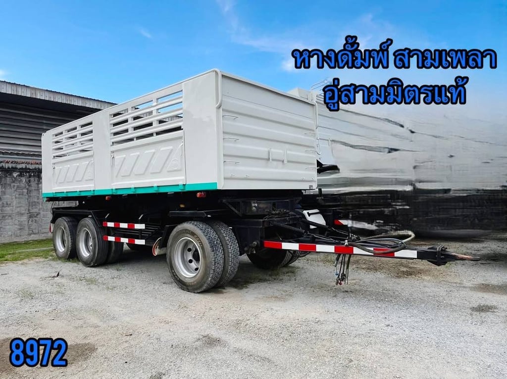 #หางดั้มพ์ สามเพลา อู่สามมิตร ปี 2557 (8972) #หางดั้มพ์ สามเพลา อู่สามมิตร ปี 2557 (8972)