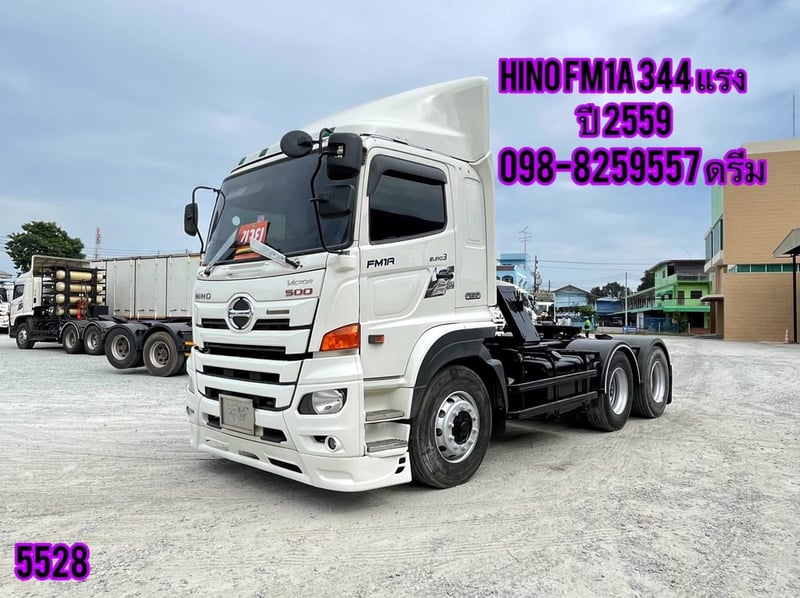 💥#สิบล้อหัวลาก HINO FM1A 344 แรง ปี 2559  (5528)