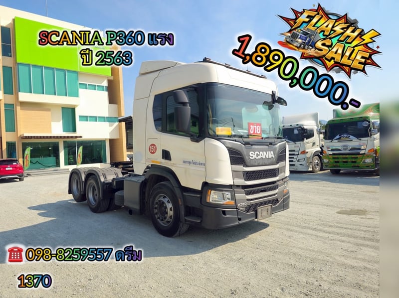🔥 SCANIA P360 แรงม้า เพลาเดียวยกล้อ  ลากหนักได้ ประหยัดกว่า ปี 2020 (1370)