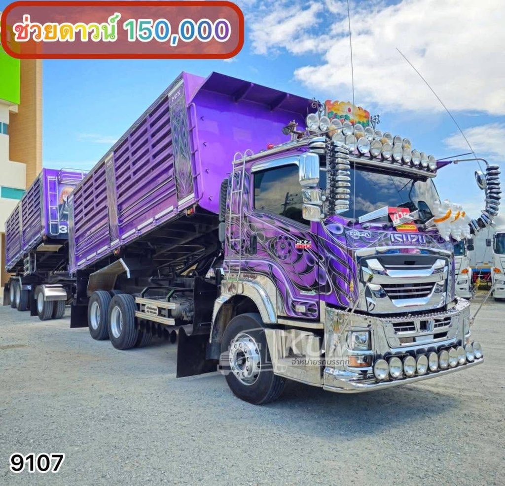 🌺 สิบล้อดั้มพ์ ISUZU FXZ 360 แรง ปี 2566 (9107,9108) 🌺 สิบล้อดั้มพ์ ISUZU FXZ 360 แรง ปี 2566 (9107,9108)