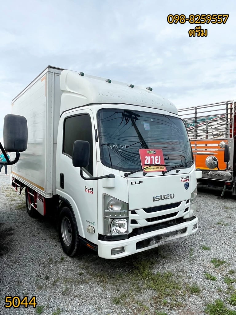 👉 สี่ล้อตู้ ISUZU NLR 130 แรง ปี 2560 (5044)
