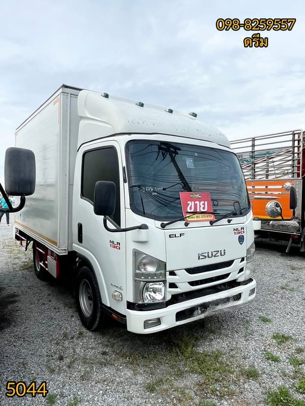 👉 สี่ล้อตู้ ISUZU NLR 130 แรง ปี 2560 (5044)